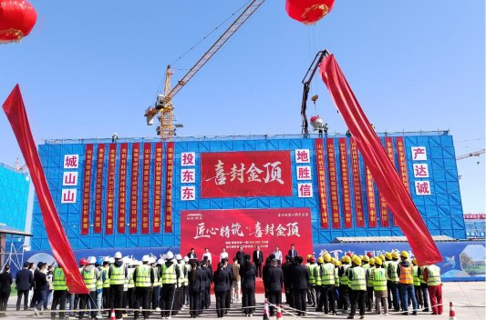 尚红网  恒丰银行东营分行：积极响应城市房地产融资协调机制 助力保交房